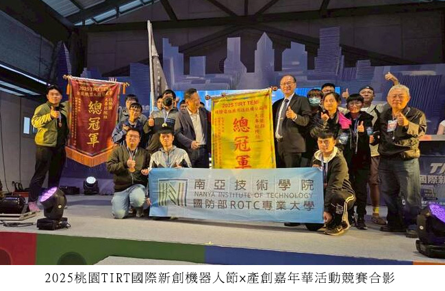 南亞技術學院隼龍儀隊受邀板橋「生活學堂」演出後合影